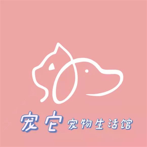 宠它宠物生活馆:开封市祥符区