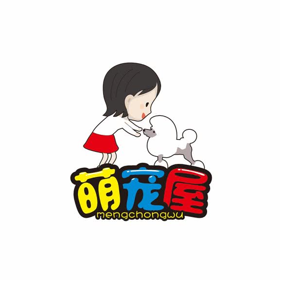 萌宠屋宠物康复门诊(花城春天二分店):许昌市鄢陵县