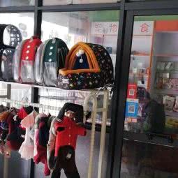 汪旺宠物狗生活会馆:许昌市长葛市