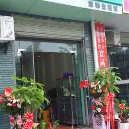 多格宠物生活馆:宜昌市夷陵区