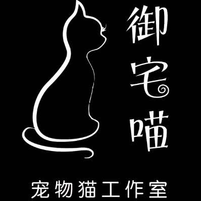 御宅喵宠物猫工作室:襄阳市襄城区