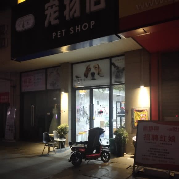 优家宠舍面包店:襄阳市枣阳市