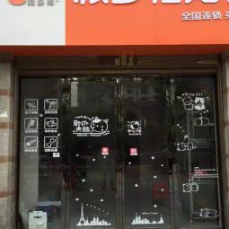 派多格宠物来凤店:恩施土家族苗族自治州来凤县