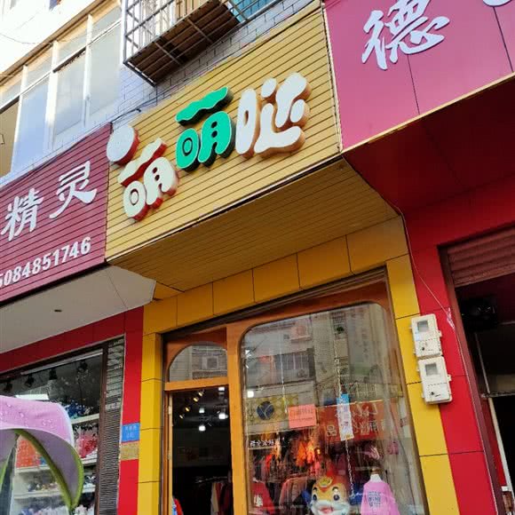 萌萌哒:长沙市浏阳市