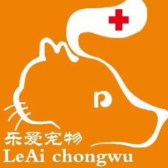 乐爱宠物医疗:株洲市石峰区