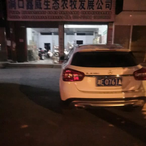 湖南洞口县畜牧兽医技术服务部:邵阳市洞口县