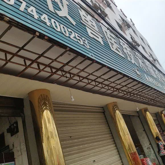 慈利县城区犬类疫苗接种指定动物医院:张家界市慈利县