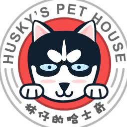林仔的哈士奇宠物店:广州市海珠区