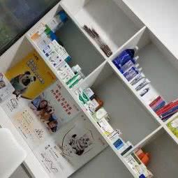 幸鑫动物诊疗中心:广州市海珠区