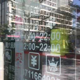 读宠宠物店(绿地店):广州市花都区
