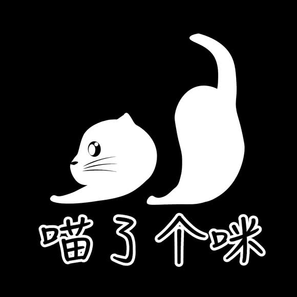 喵了个咪:珠海市斗门区