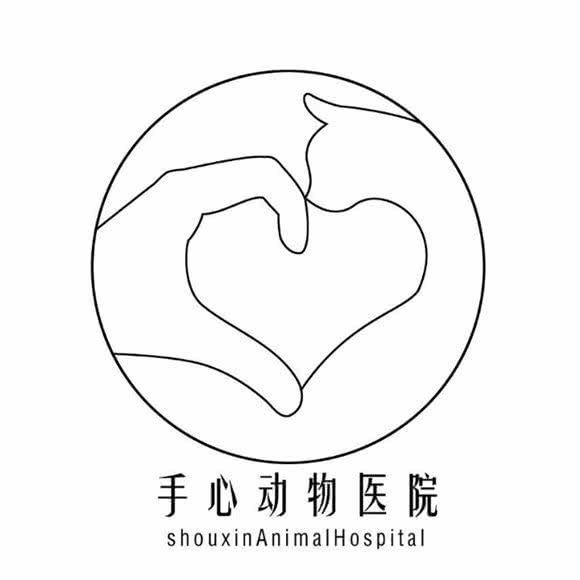 手心动物医院(鹿特丹店):沈阳市和平区长白岛附近