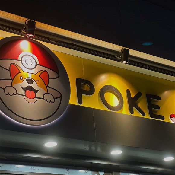 Poke萌宠物生活馆:佛山市南海区