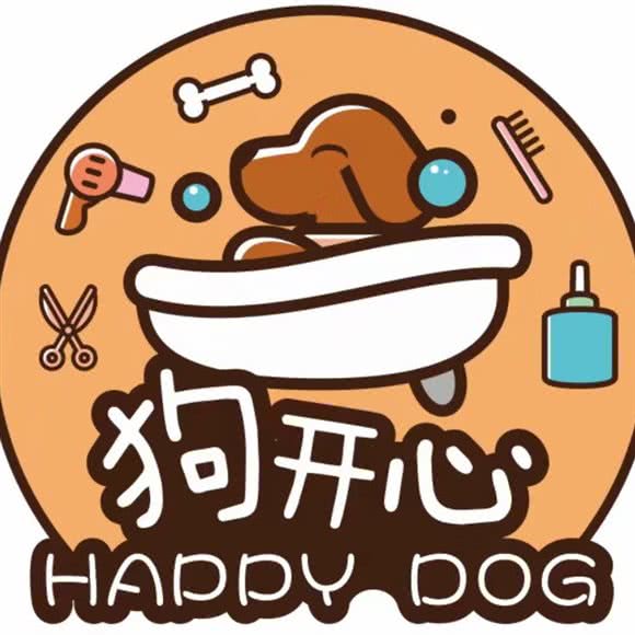 狗开心宠物美容店:江门市新会区