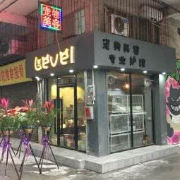 乐唯:江门市新会区