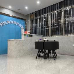 贝乐宠物诊疗中心:江门市新会区
