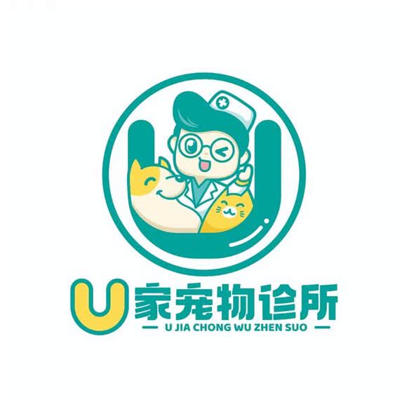 U家宠物医院:湛江市徐闻县