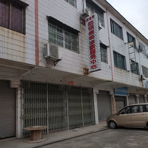 四会市动物病疫诊断服务中心:肇庆市四会市