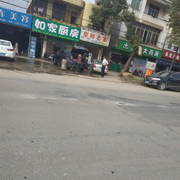 宠物之家:清远市英德市