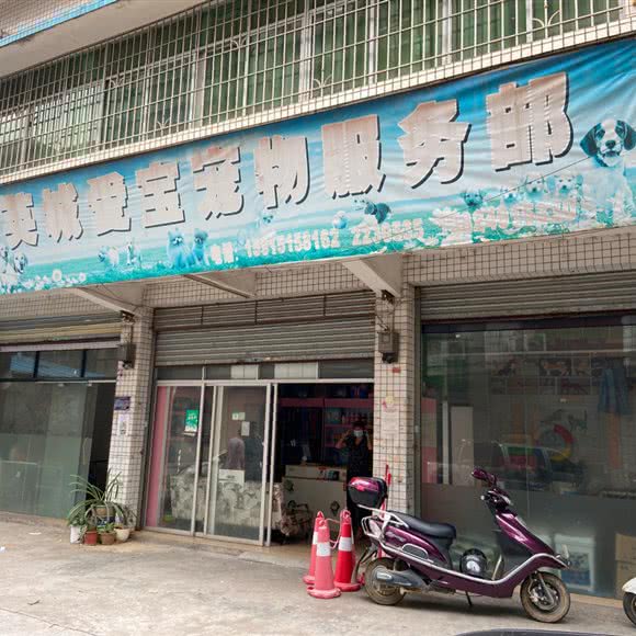 英德市英城畜牧兽医站:清远市英德市
