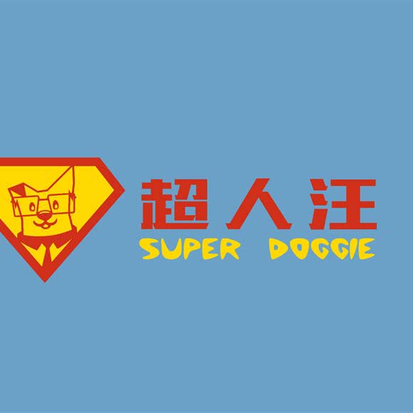 超人汪宠物生活馆:沈阳市沈河区北站/市府附近