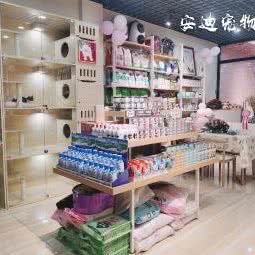 安迪宠物生活馆(安迪宠物店):南宁市青秀区