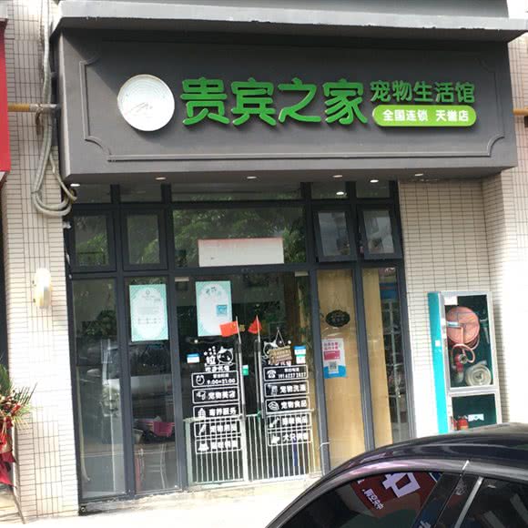 贵宾之十家:南宁市良庆区