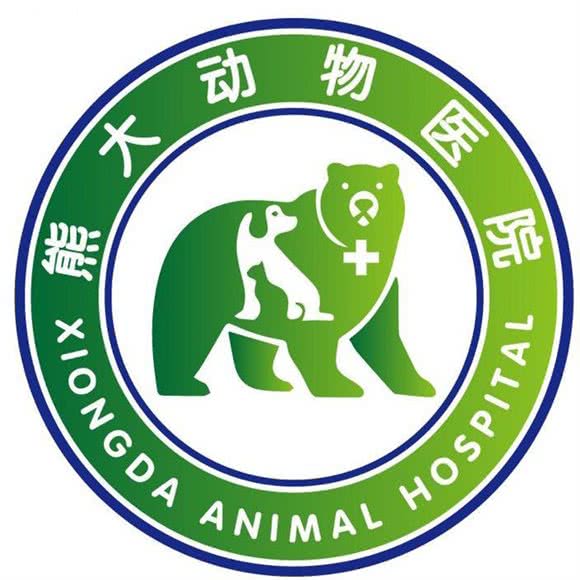 熊大动物医院:南宁市武鸣区