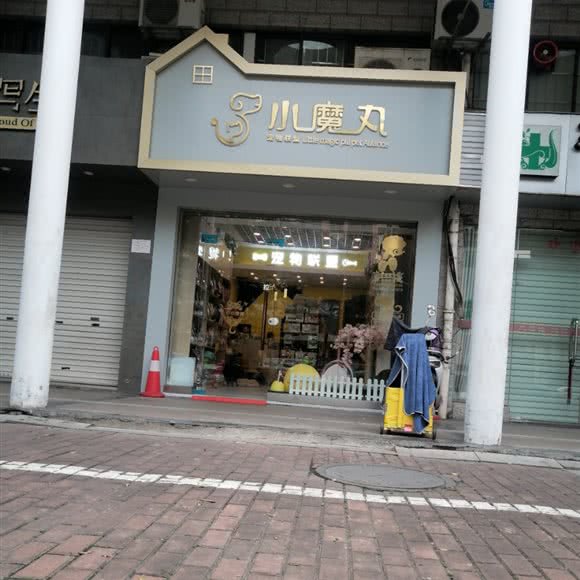 小魔丸:南宁市隆安县