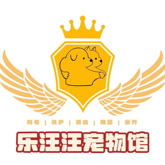 乐汪汪宠物馆(横塘店):桂林市七星区