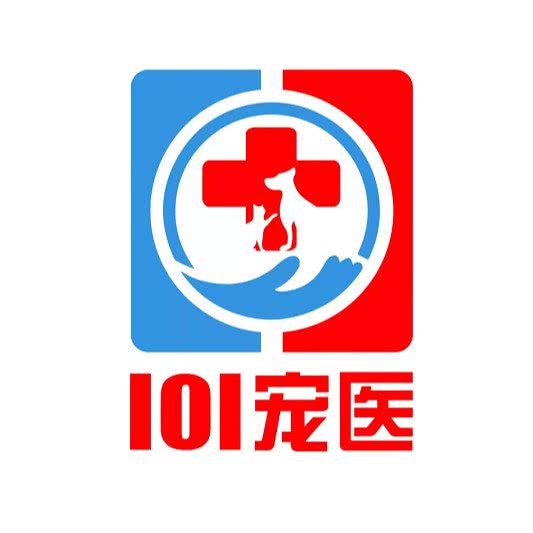 101动物医院:玉林市玉州区