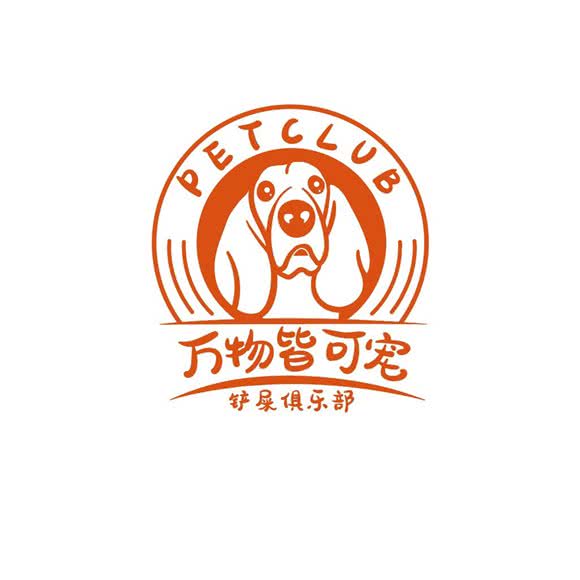 万物皆可宠:三亚市吉阳区