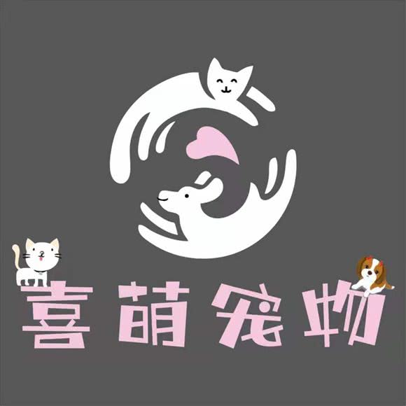 喜萌宠物:重庆城区九龙坡区