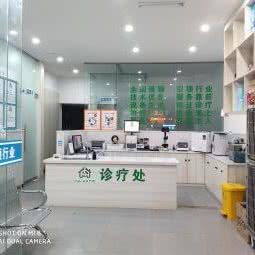 迈康宠物诊所(迈康连锁动物医院綦江店):重庆城区綦江区