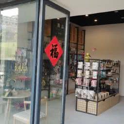 繁达宠物用品超市:重庆城区巴南区