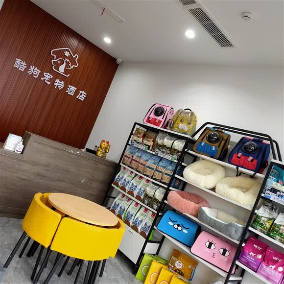 酷狗宠物酒店(花滩店):重庆城区合川区