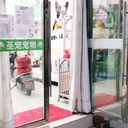 圣宠咖啡店:重庆城区潼南区