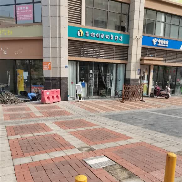 眉姐姐宠物美容店:成都市青羊区