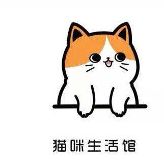 喵乐咪猫咪生活馆:成都市新都区