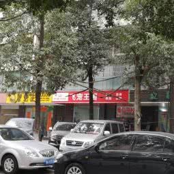 飞宠王国宠物馆:成都市新都区