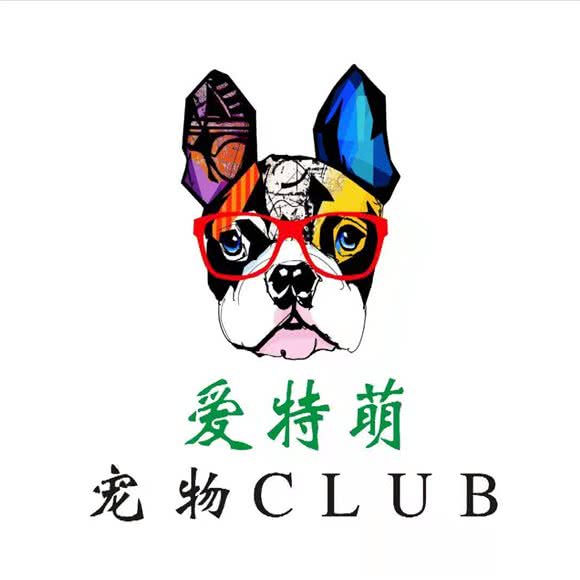 爱特萌生活宠物馆:成都市新都区