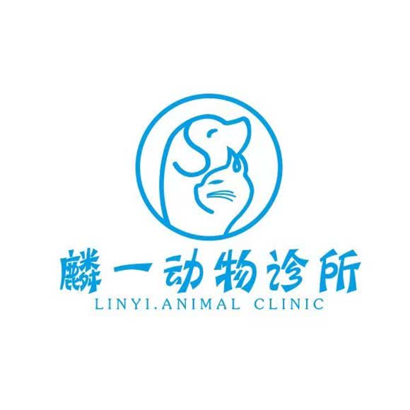 麟一动物诊所:成都市新都区