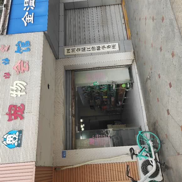 mr.dog宠物会馆:成都市温江区