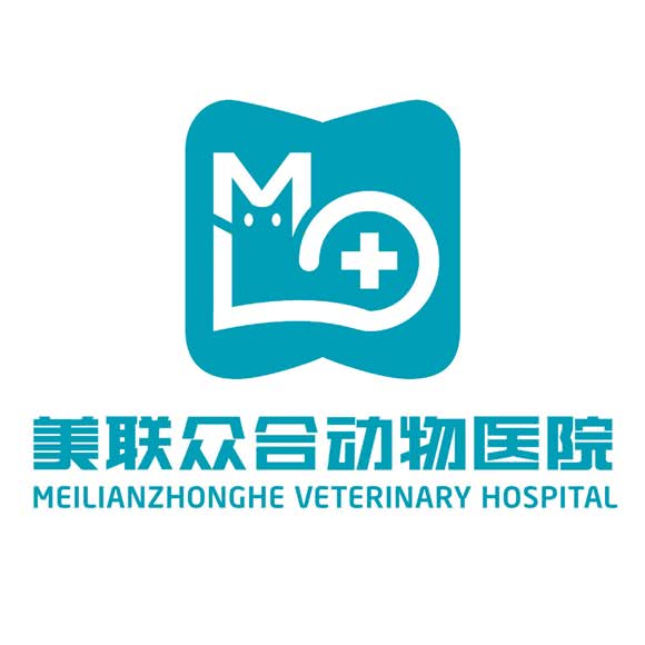 美联众合动物医院(望花分院):沈阳市大东区望花附近
