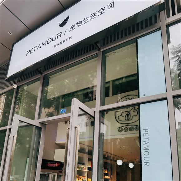 斑大默宠物(新川店):成都市双流区