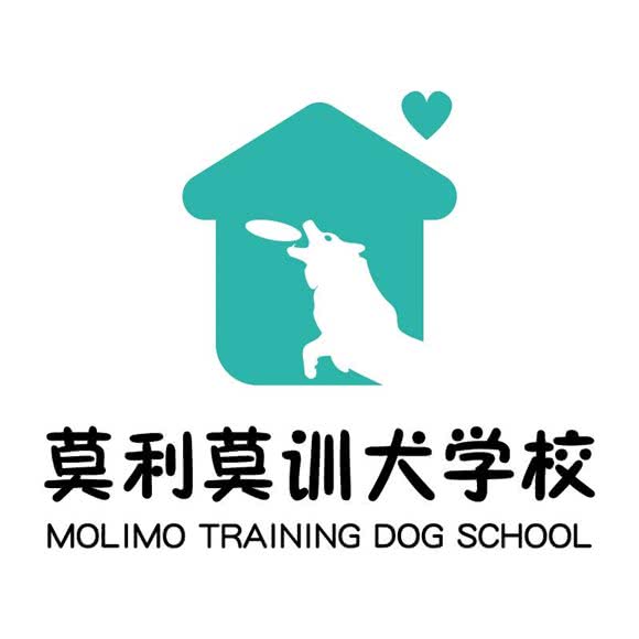 莫利莫宠物训练学校(香薰山谷校区):成都市双流区
