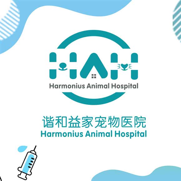 谐和益家动物医院24小时(南湖分院):成都市双流区