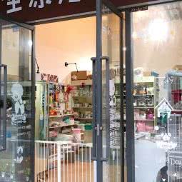 全家面包店:成都市郫都区