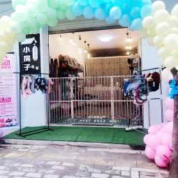 小房子宠物工作室:成都市金堂县
