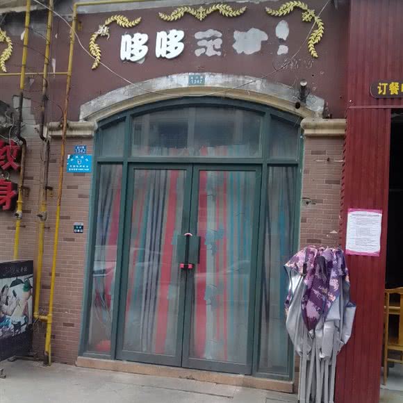 哆哆宠物生活馆:成都市金堂县